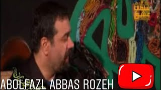 روضه حضرت فاطمه زهرا حاج محمود کریمی بسیار زیبا و حزین Mahmud Karimi Rozeh Hazrat Fatemeh Zahra [upl. by Iramo]