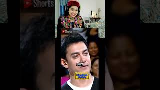 Amir Khan On Salman Khan Marriage ⚡🤣 Kelaya Reacts shorts viralvideo reels duet trending [upl. by Wadell]