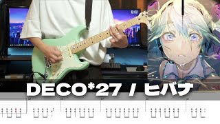 【TAB譜】ヒバナ DECO27 ギター 弾いてみた [upl. by Nnarual]