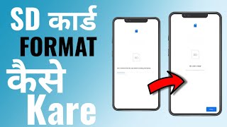 SD कार्ड FORMAT कैसे kare🤔 HOW TO FORMAT SD CARD Techben97 TechnicalGuruji [upl. by Aicela691]