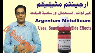 Argentum Metallicum Argentum Met ارجینٹم مٹیلیکم Uses Dosage And Side Effect [upl. by Berk]