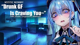 FREE “Drunk GF is Craving You” F4M ASMR Audio Roleplay  FightMakeup  Toxic [upl. by Faith951]