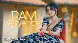 RAM AAYENGE  SIMPAL KHAREL NEW SONG  SHRI RAM BHAJAN 2024  BHAKTI SONG  DIWALI SPECIAL [upl. by Lawrenson]