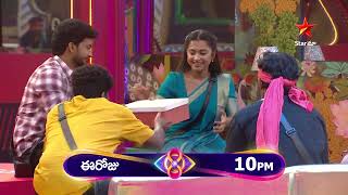 Bigg Boss Telugu 8  Day 101  Promo 1  Chanti amp Sindhura Enter the Bigg Boss House  Star Maa [upl. by Yesdnil412]