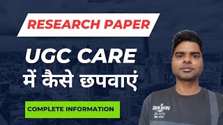 How to publish in UGC CARE LIST journal [upl. by Marla728]