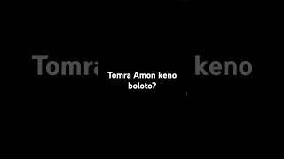 tomra amon keno boloto short viralvideo alltypesosvideos [upl. by Flatto782]