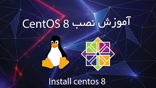 نصب لینوکس centos 8  install centos8 [upl. by Hgielac]