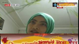 Channel Bangla News 24 TV Live turosko [upl. by Nylesaj]