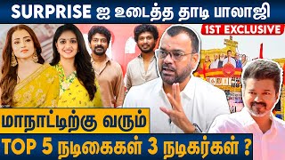 மாநாட்டுக்கு Yellow Saree யில் Trisha  Thadi Balaji Interview About TVK Vijay Maanadu  Vikkravandi [upl. by Steinway]