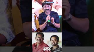 Fahad Fasil about Mammootty  Mahesh Narayanan Film  nmp [upl. by Cheung690]