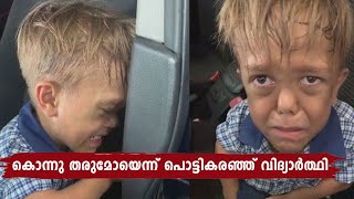 Quarden bayles video goes viral in social media  Oneindia Malayalam [upl. by Nairadal]