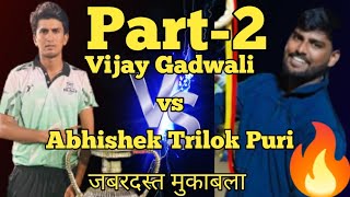 Abhishek Bujo vs Vijay Gadwali Raja lefty 3 ball set Match 🔥🏏 [upl. by Ward]