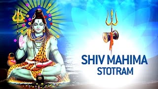 Shiv Mahimna Stotra by Vaibhavi Shete  Shiv Mantra [upl. by Lamaj]