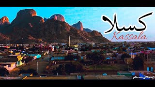 kassala Sudan Cinematic Video كسلا السودان [upl. by Hercule]