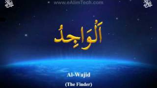 AsmaulHusna 99 Names of Allah [upl. by Morissa]