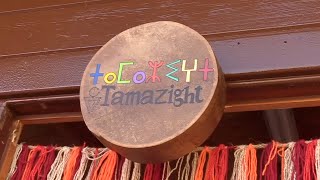 Acefome y la Ciudad Autónoma organizan una nueva edición del seminario de lengua y cultura Amazigh [upl. by Acsisnarf387]