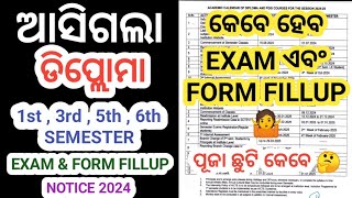 Diploma 1st  3rd  5th amp 6th Semester Special Exam amp Form Fillup Date 2024 । dadhichitutorials [upl. by Naggem]