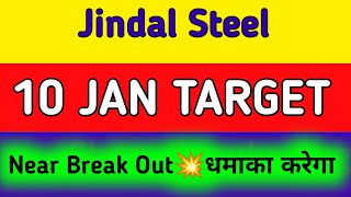 jindal steel target tomorrow  jindal steel latest news today  jindal steel share price today [upl. by Steep]