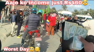 What a worst day 😔🥺 Pathao bata denvari ko kamaii just Rs460 Pathao vlog [upl. by Tsai549]