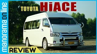 Toyota HiAce lands in Kerala with ultraluxury features  Review  Manorama Online [upl. by Rehportsirhc]