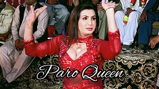 Dhole Tey Sadiyan Yarian Mudtaan Tun Muk Gaiyan  Paro Queen  performance dance 2024 [upl. by Concepcion]