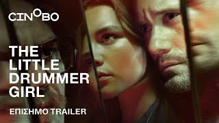 The Little Drummer Girl Trailer  GR Subs  Cinobo [upl. by Letsirhc]