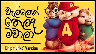 Wellen Thelada Mawaala  Podu Teledrama Theme Song  Chipmunks Version  Alvin Version  yTunes [upl. by Eniamreg127]