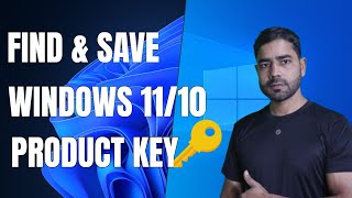 How to Find Product Key on Windows 11 amp 10  Find Windows License Key [upl. by Ahel]