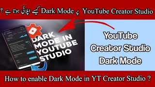 How to Apply Dark Mode in YT Creator Studio YouTube Creator Studio Dark Mode Dark ModeInterTricks [upl. by Yvonne]