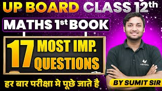 Class 12 Math Important Questions 2024  Math 1st Book 17 Most Imp Questions  UP Board [upl. by Pepin]