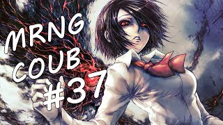 Morning COUB 37 COUB 2020  gifs with sound  anime  amv  mycoubs [upl. by Pallas]