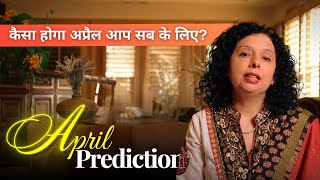 April24 Predictions  कैसा होगा अप्रैल आप सब के लिए  Jaya Karamchandani [upl. by Haik382]