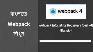 webpack tutorial for beginners  webpack devServer part 4 [upl. by Absalom]