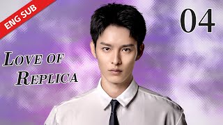 ENG SUB 【LOVE OF REPLICA 为你逆光而来】 EP04  StarringTsao Yu Ning Yilia Yu [upl. by Pillyhp147]