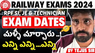 Railway Exam Date మళ్ళీ మార్చారు 😱 RPF SI  JE amp Technician Change 2024 BY TEJUS SIR EXAM TRICKS [upl. by Richmound302]