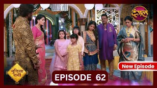 Gudiya Rani  29 Oct 2024  Full Episode 62  Full HD Newepisode  गुड़िया रानी  Dangal TV [upl. by Arlyn]