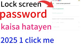 phone me screenlock kaise hatayeHow to remove screenlock passwordmobile me screenlock kaise hataye [upl. by Earesed]