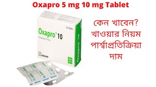 How To Use Oxapro Tablet  Oxapro 5 mg 10 mg কী কাজের ঔষধ  Escitalopram  Bangla Review [upl. by Aeriel564]