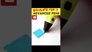 Top 3 HitTech Pens in The World shortsfeed hitech factsintelugu [upl. by Patric857]