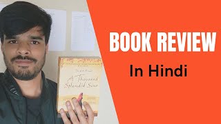 A Thousand Splendid Suns Book Review in Hindi Adolf Reader [upl. by Burn]