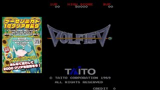 ミカド1周クリア番長応援配信 OWL vs ヴォルフィード part1 in ナツゲーミカド 2024813 [upl. by Guilbert]