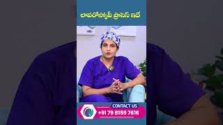 Laparoscopy Procedures and Advantages  DrSwapna Chekuri  Hyderabad Fertility Center shorts [upl. by Eleanora]