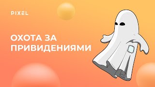 Уроки по Scratch  Как создать свою первую игру на Скретч  Лучшие игры для детей на Scratch [upl. by Saltsman]