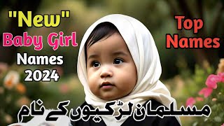 Modern muslim babygirl Names  Arabic Baby Girl Names 2024  Muslim naming girl 💥 [upl. by Yecrad]