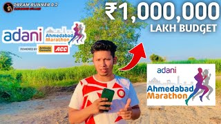 ADANI AHMEDABAD MARATHON 10 lakh prize [upl. by Revilo515]