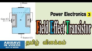 Junction Field Effect Transistor JFET explained in Tamil Power Electronics Part3 [upl. by Rebor944]