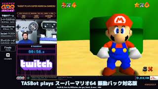 TASBot plays スーパーマリオ64 振動パック対応版  SGDQ2020 [upl. by Ahsinyt]