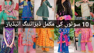 Latest 8 to 12 Years Girls Dress Designs  Dress Design Ideas 2024  Eid Dress [upl. by Aynotak]