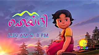 മധുര നിമിഷങ്ങൾ പങ്കിടാൻ ഇതാ ലില്ലി വീണ്ടും  Lilly Malayalam Promo  Everyday 600AM and 800PM [upl. by Ennire377]