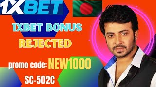 1xbet bonus rejected  bonus rejected 1xbet [upl. by Meggs]